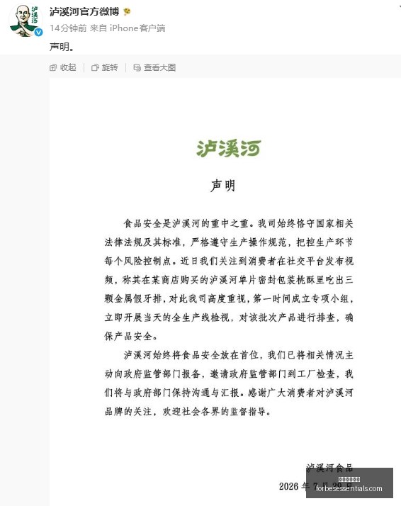 央行发布,年货币政策,全面解析宽,皇冠体育官网,皇冠体育官网App,皇冠体育官网下载,皇冠体育官网登录,皇冠体育官网平台